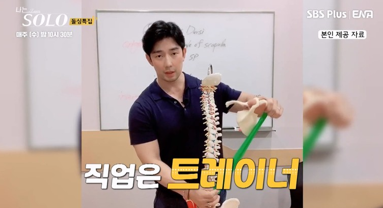 나는솔로-16기-인스타-남자-직업-나이-출연자-프로필