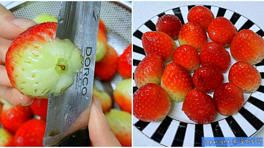 심지-제거-후-먹기