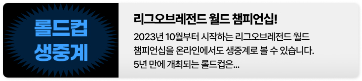 프리미어리그 일정