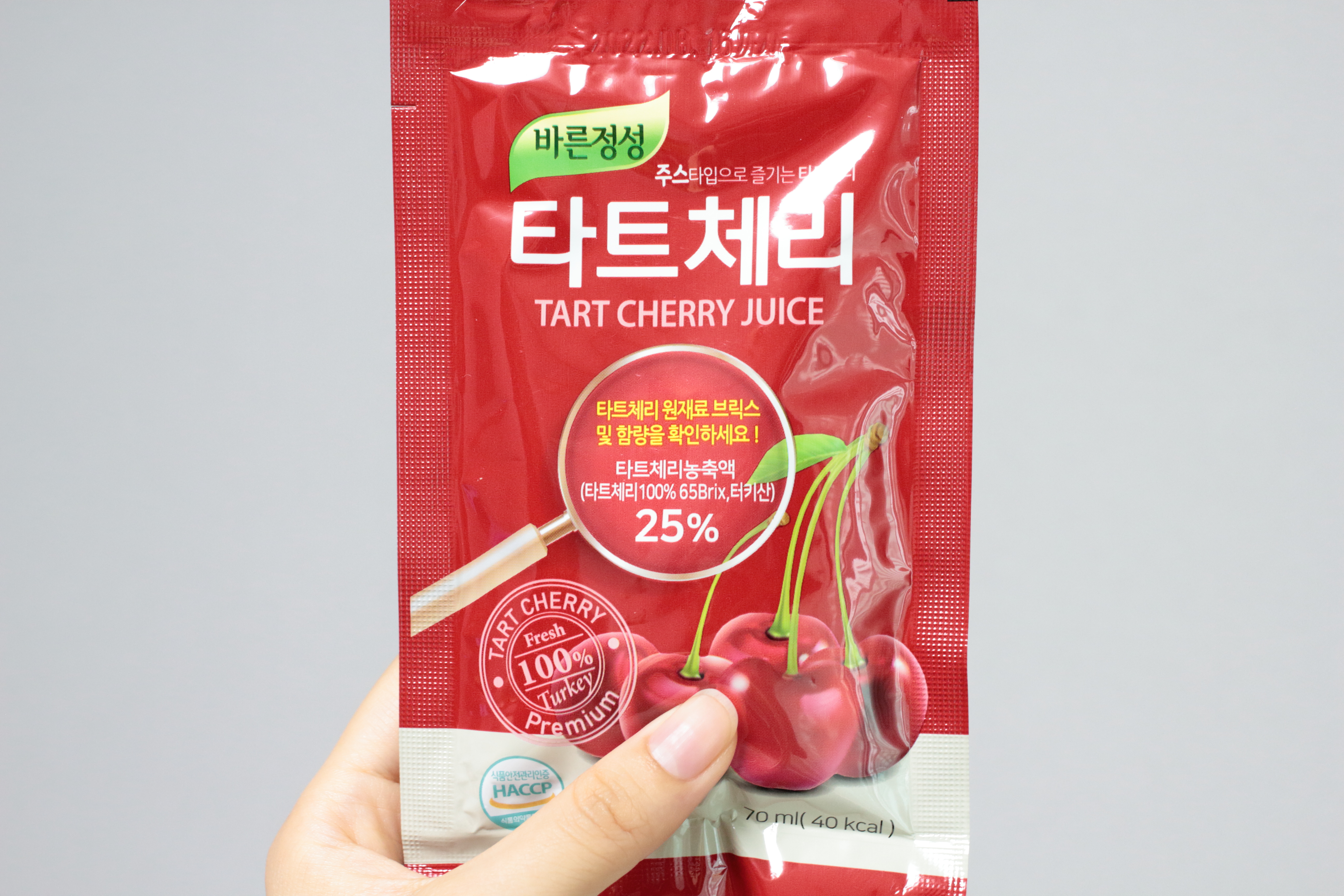 타트체리 파는곳