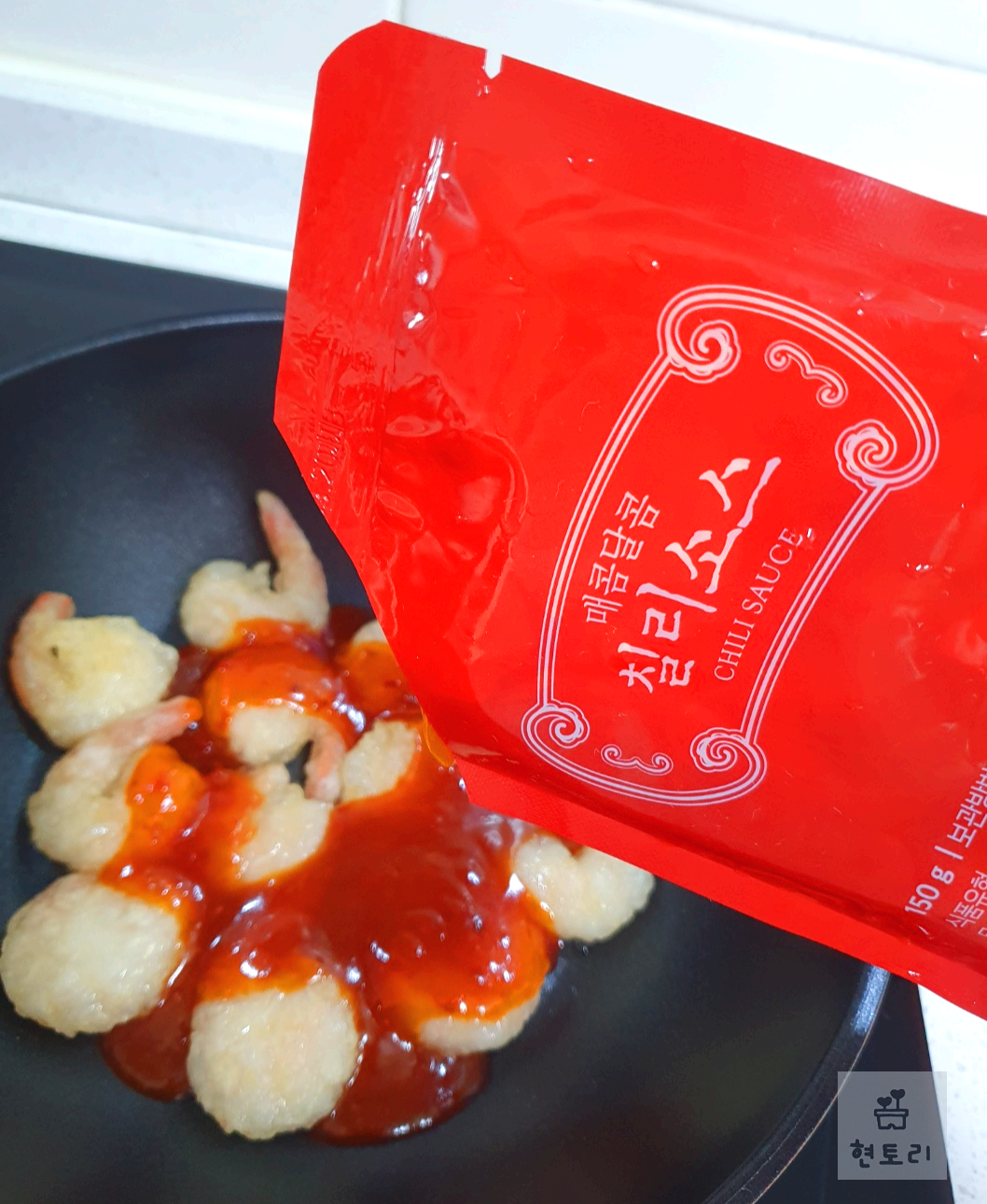 칠리새우 조리하기