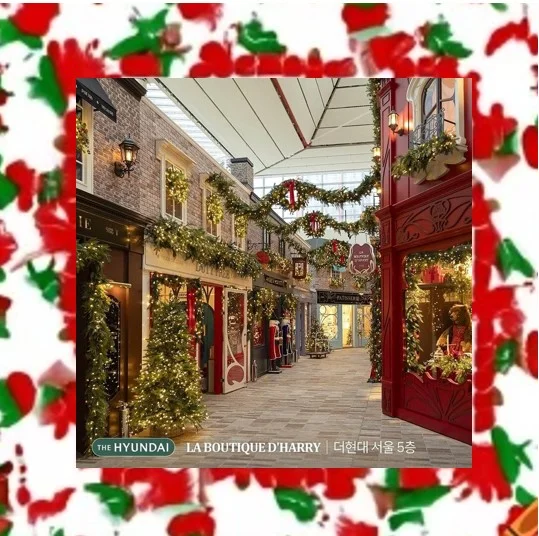 더현대 크리스마스11