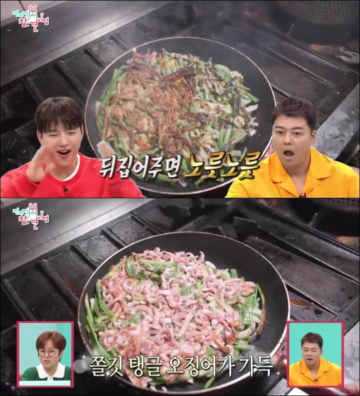 전지적참견시점-파전