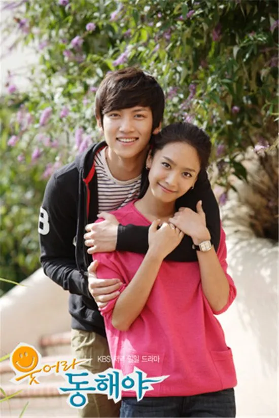 웃어라 동해야 정보 다시보기_5