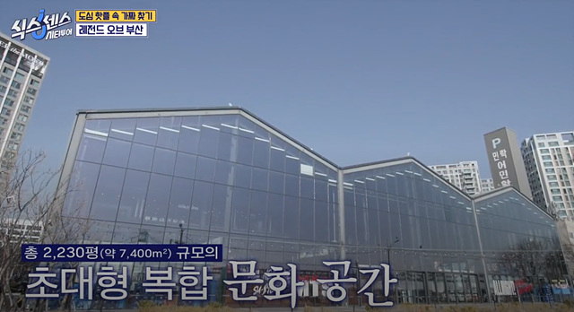 식스센스 시티투어 이순신육개장 대왕식빵 동굴식당 부산 밀락더마켓 금신전선상유십이 옵스 이기대전망대 이중섭거리 용꿈