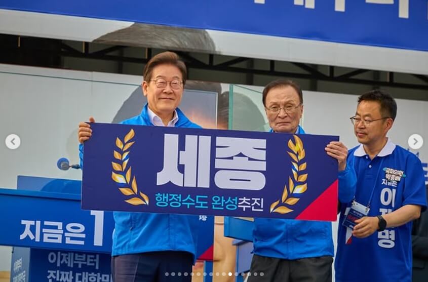 이재명 대통령 지지 연예인