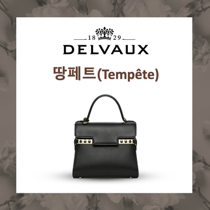 델보 땅페드