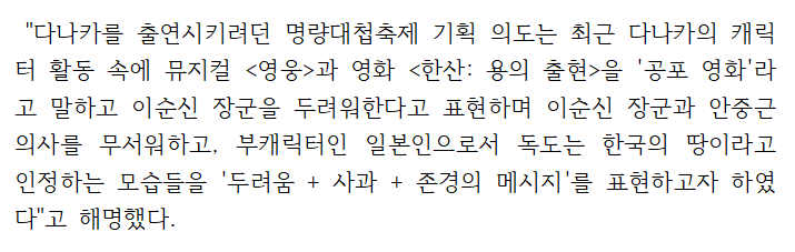 섭외이유