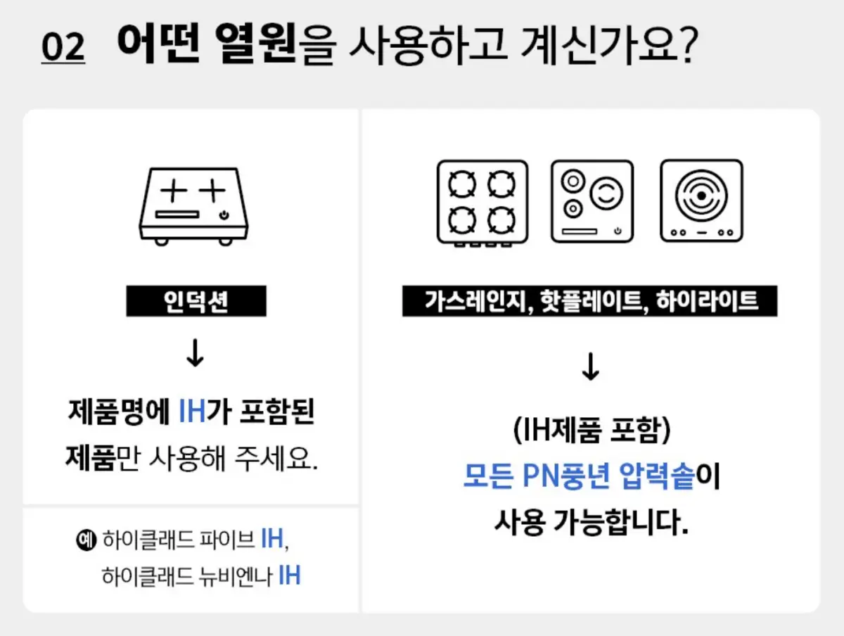 압력솥밥-사진2