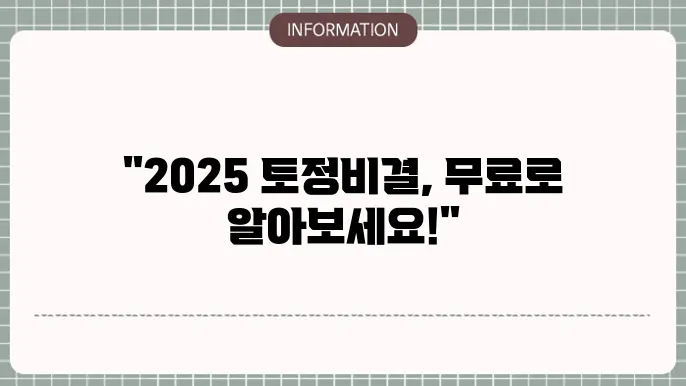 운세톡 사이트 바로가기