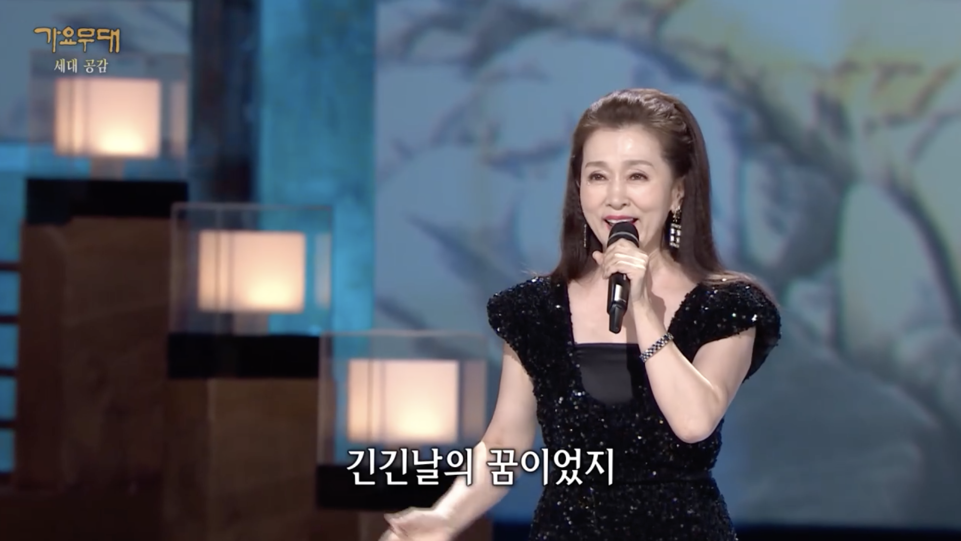 문희경 가수 가요 무대에 올라 노래 부르는 모습