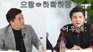 김하영 박재현 전남친