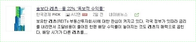 농협은행 정기예금 금리