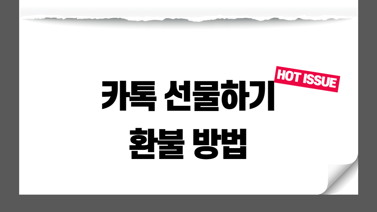 썸네일