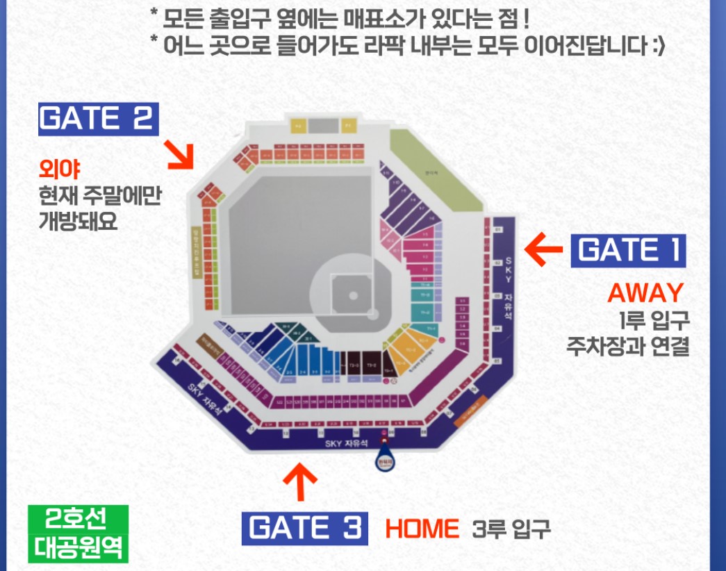 #삼성 라이온즈 파크삼성 라이온즈 파크 태그 삭제#블루존블루존 태그 삭제#3루 응원석3루 응원석 태그 삭제#VIP석VIP석 태그 삭제#외야 패밀리석외야 패밀리석 태그 삭제#잔디석잔디석 태그 삭제#테이블석테이블석 태그 삭제#삼성 라이온즈 경기장삼성 라이온즈 경기장 태그 삭제#대구 삼성 라이온즈 파크대구 삼성 라이온즈 파크 태그 삭제#응원 좌석 명당응원 좌석 명당 태그 삭제