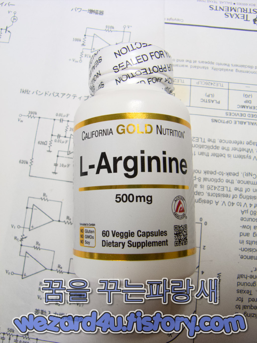 California Gold Nutrition L-아르기닌 AjiPure 500mg 베지 캡슐 60정