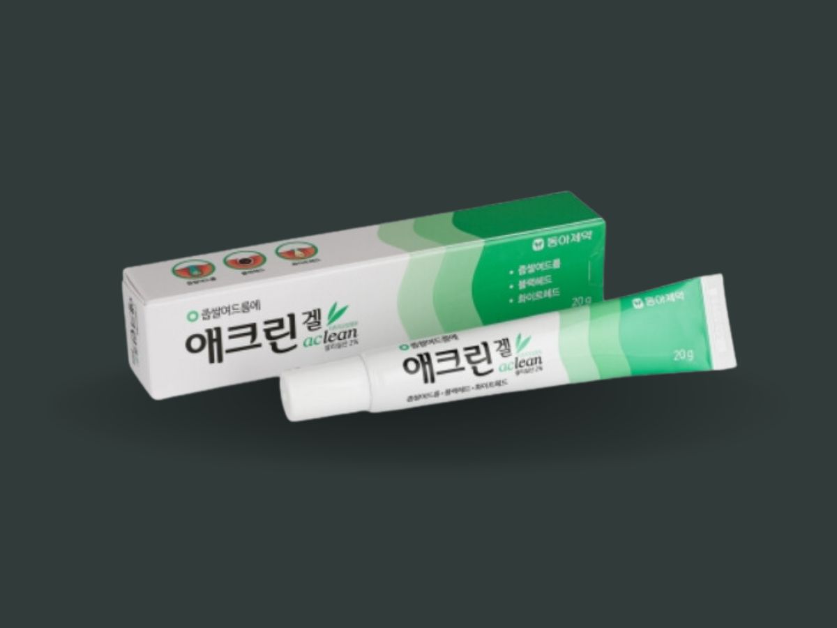 좁쌀여드름 연고 추천