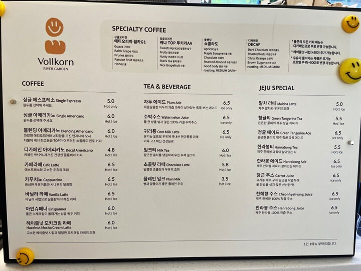 폴콘리버가든팔당-메뉴1