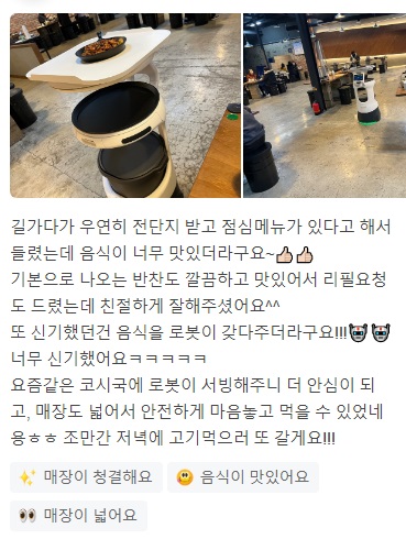 맛있는녀석들차돌박이10