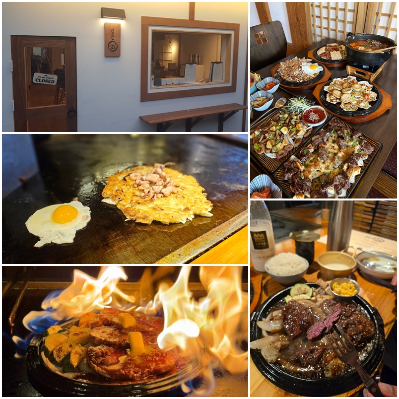 철판희