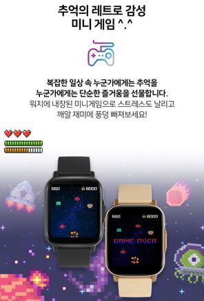 스마트워치 추천