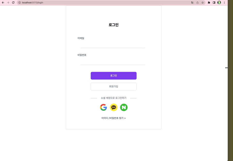반응형 레이아웃_gif