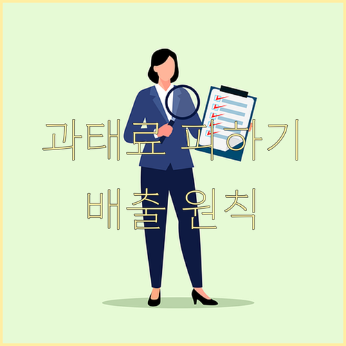 덕양구 북한동 쓰레기 과태료 피하는 ..