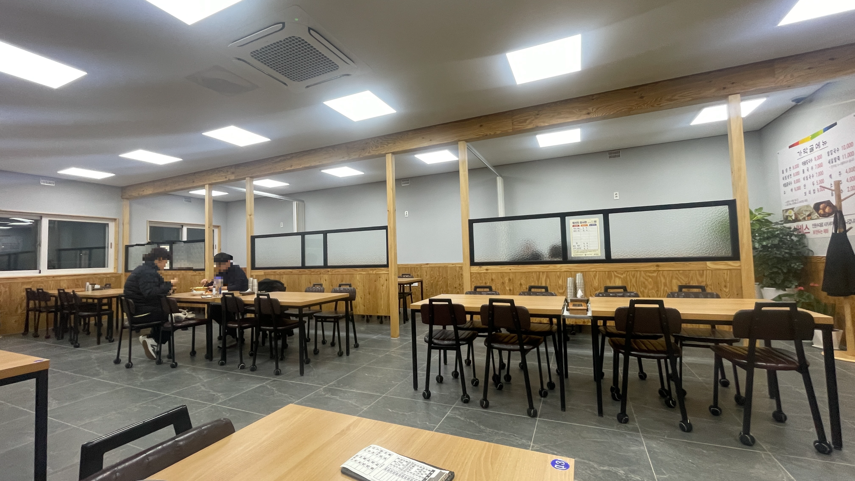 식당 내부