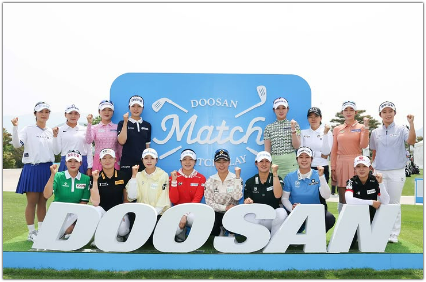 두산매치플레이 조편성 경기방식