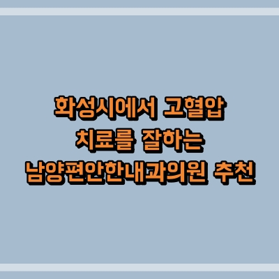 섬네일로, 제목과 동일한 텍스트가 표현되어 있습니다.