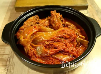 돼지고기 김치찜 황금레시피_30