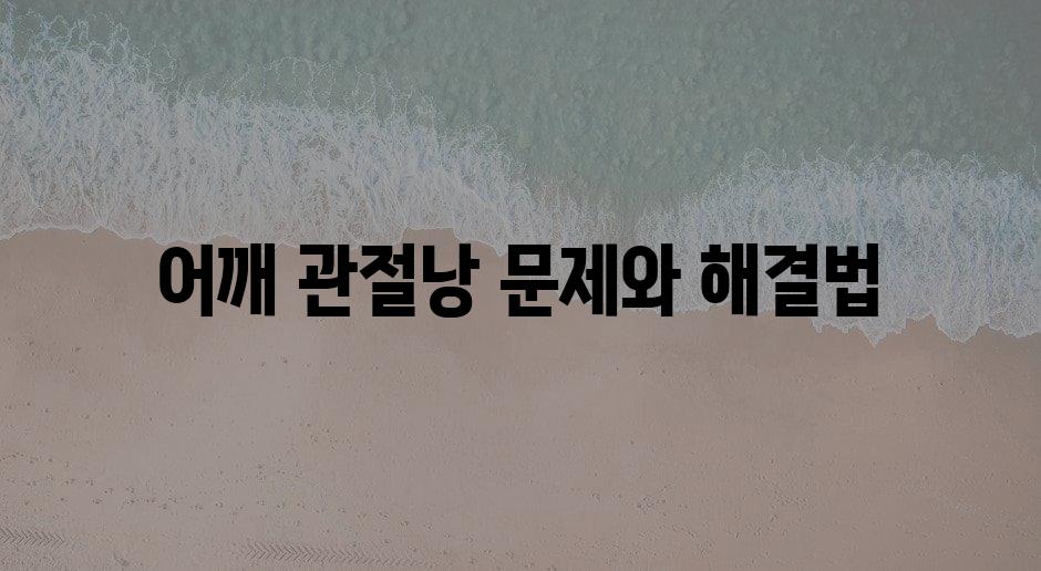 샘플 (85)