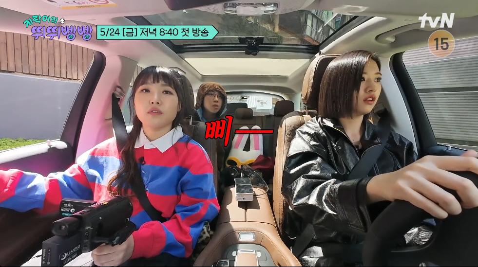 지락이의 뛰뛰빵빵 재방송 다시보기