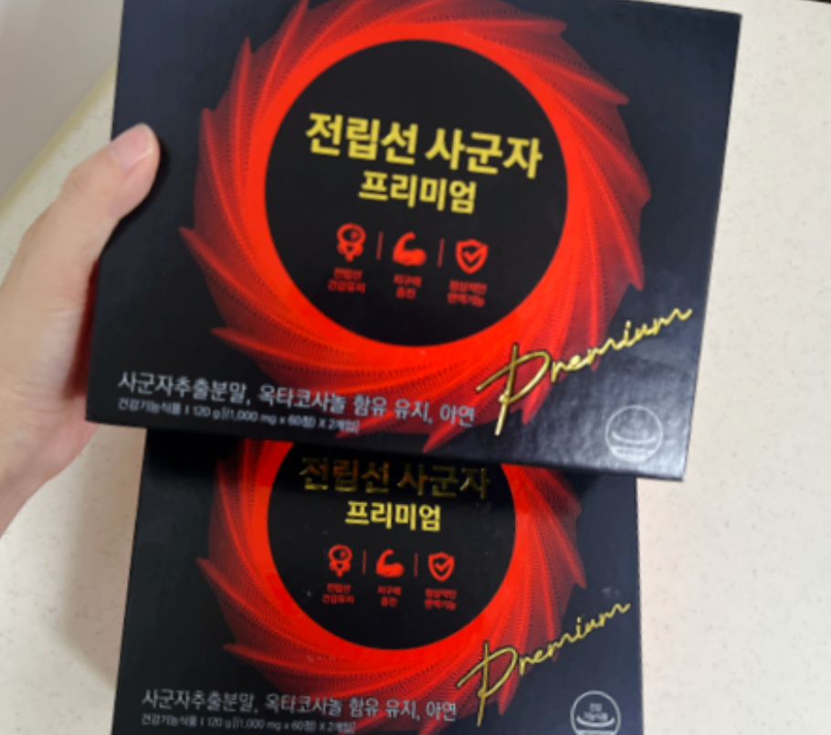 전립선 사군자 프리미엄 내돈내산 리얼 후기