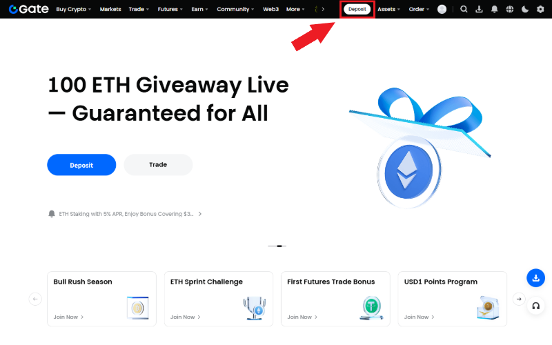 게이트아이오 거래소