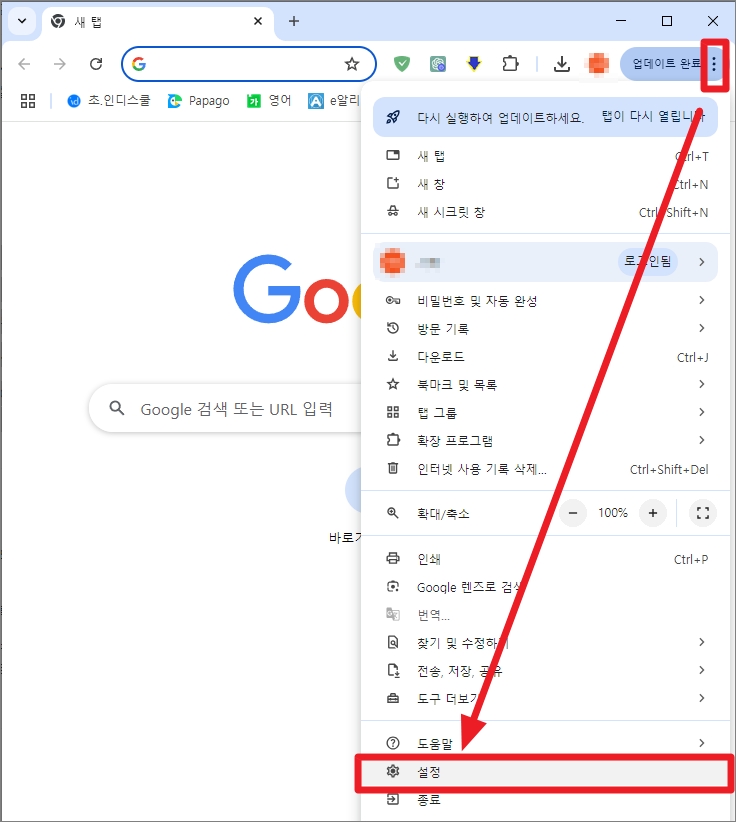 홈버튼 표시하는 방법
