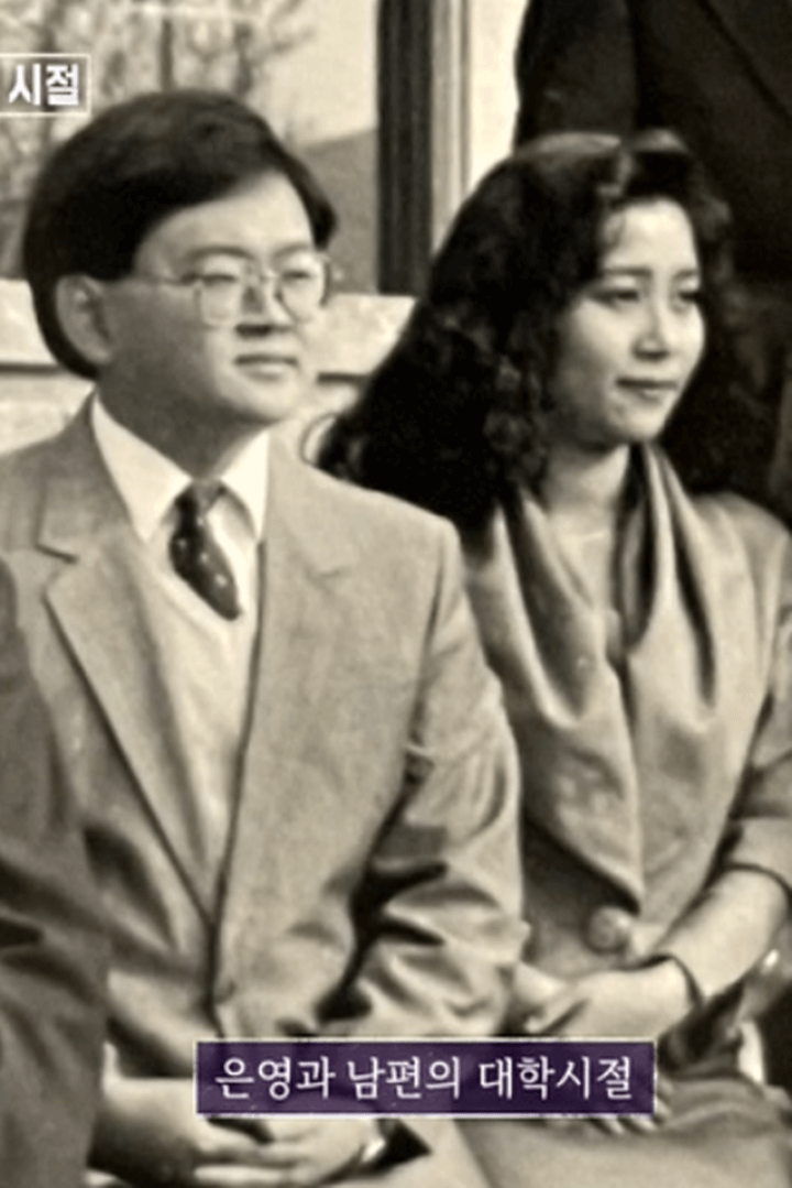 오은영-남편-유정환씨와-대학시절-과거-모습