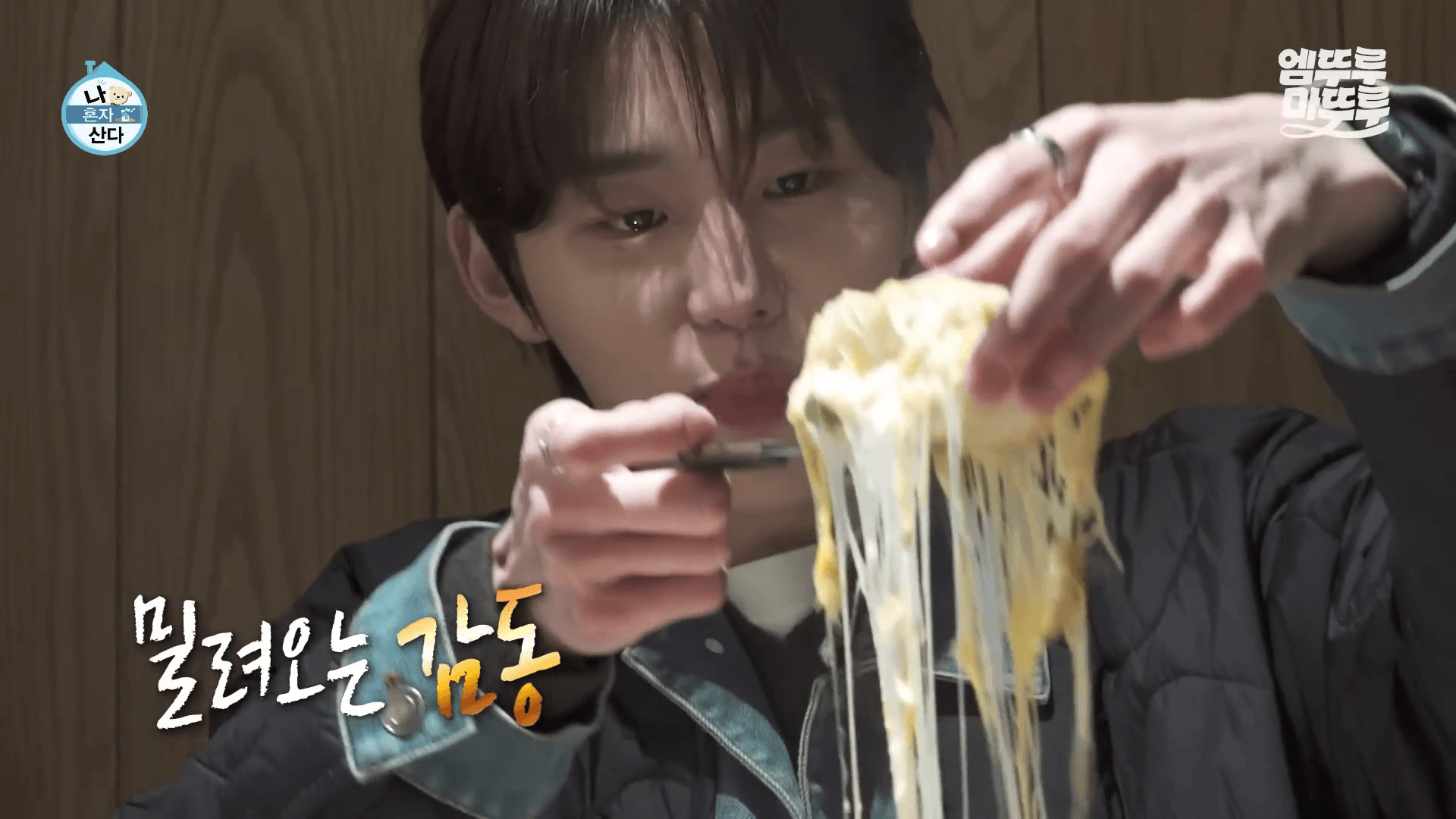 서촌 빵집 마사마드레 샌드위치 단면
