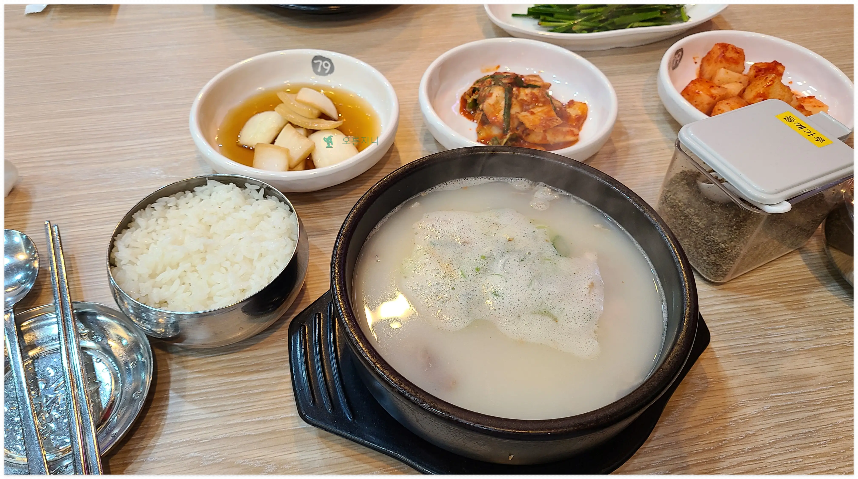 청주-강서-79네수육-국밥