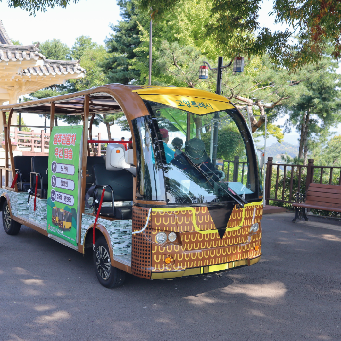 행주산성-전기관람차