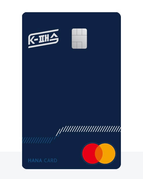K패스-하나카드-디자인
