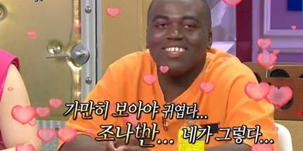 조나단