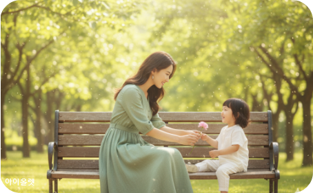 겸손을 배우는 마음의 정원