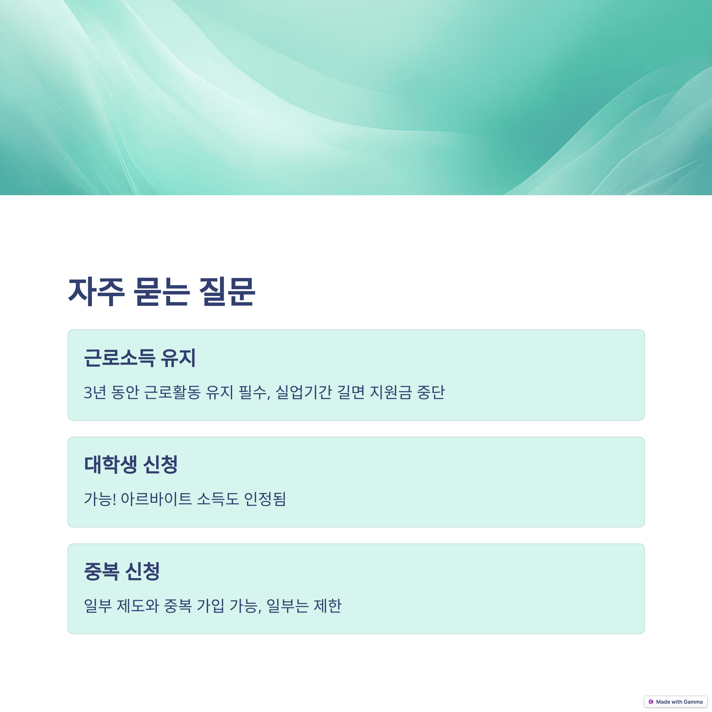 청년내일저축계좌: 최대 1,080만원 더 받는 방법!