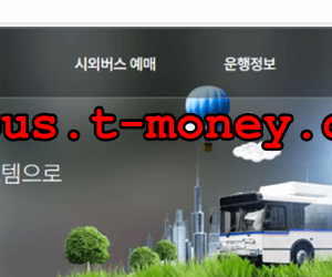 서울에서 경주 가는 길-KTX,고속버스,자가용