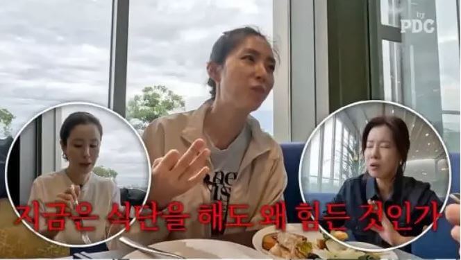 송윤아 체중관리 고충