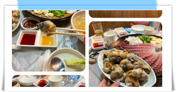 전현무계획2 삼척 문어숙회 골뱅이 수제비 후기