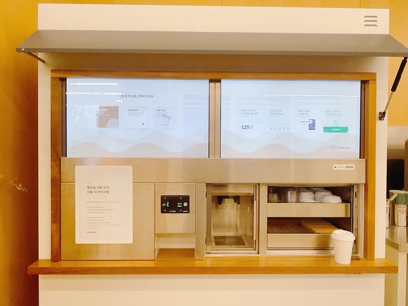 패스트파이브-서울역-라운지-커피