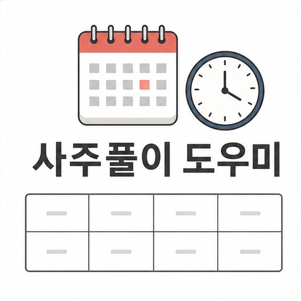 대표 이미지