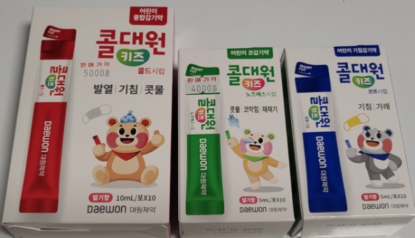 콜대원 종합감기약 가격